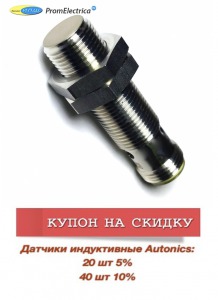 PRCM12-4DP Autonics датчик приближения может заменить E2A-M12LS04-M1-B1 OMRON