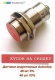 PRCM30-10DP Autonics бесконтактный выключатель может заменить BES M30MI-PSC10B-S04G BALLUFF