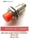 Датчик приближения PRCM18-8DP Autonics аналог E2A-M18LS08-M1-B1 OMRON