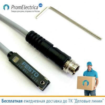 SME-8-S-LED 24 Герконовый датчик положения Festo