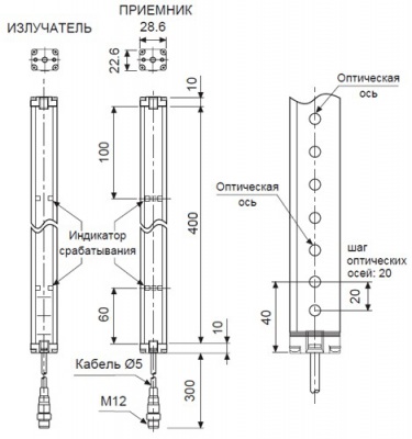 BW20-20P Инфракрасный барьер безопасности, 12-24VDC, вых. PNP, сраб. 0,1-7м, Autonics