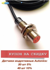 PR12-2DP Autonics бесконтактный выключатель может заменить BES M12MI-PSC20B-BP03 BALLUF