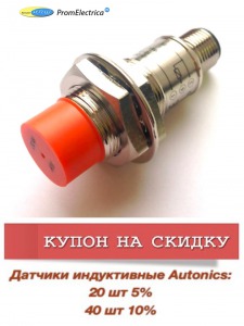 PRCM18-8DP Autonics бесконтактный выключатель может заменить BES M18MI-PSC80B-S04G BALLUFF
