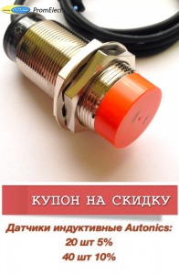 PRL30-15DP Autonics бесконтактный выключатель может заменить BES M30MI-PSC15B-BP03 BALLUFF