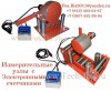 Измерители длины кабеля.