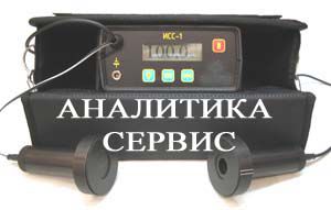 Измеритель коэффициента светопропускания стекол автомобилей, тауметр ИСС-1
