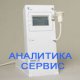 Клевер-2М анализатор качества молока