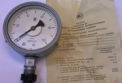 Мановакуумметр МВТПСд-100-ОМ2