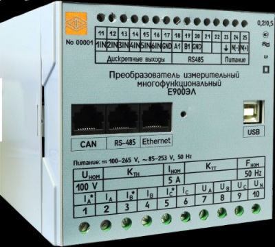Многофункциональные измерительные преобразователи Е900ЭЛ ЭНИП-2