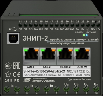 Многофункциональный измерительный преобразователь ЭНИП-2