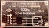 Добавочное устройство ДЗЧ/З к частотомеру