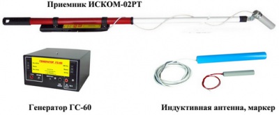 Продаем Трассоискатели.