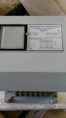 Преобразователь измерительный переменного тока Е 825 в наличии, выгодная цена