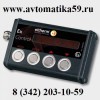 ex-control - регулятор - www.avtomatika59.ru