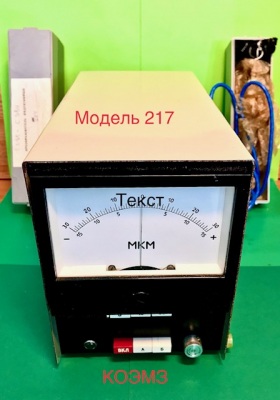 Система измерительная электронная модель 214, 217, 276