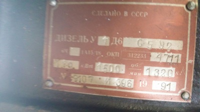 ЭСД 60