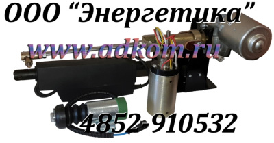 Привод топливной рейки ТНВД (мотор-редуктор) 12в и 24в