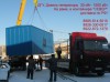 Дизель генераторные установки до 2000 кВт (2 мВт) в Сочи, Севастополе и др! 8922-672-1370