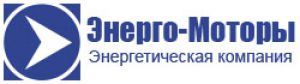 Производство дизель-генераторов