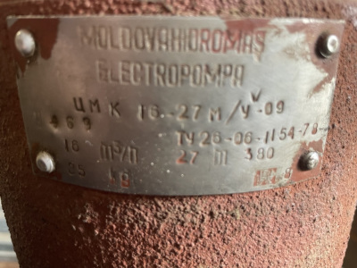 Погружной фекальный,дренажный насос ЦМК 16-27 у-09. 380в. Б,у.