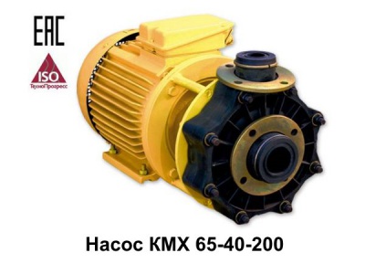 Насос КМХ 65-40-200 с дв 15 кВт