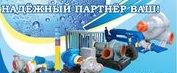 Ручные насосы для скважин и емкостей Р 0,8/30, РПН 1,3/30, РК-2 . Насос НБУ-900