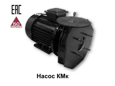 Насос Кмк 90-50-175 с дв. 4 кВт