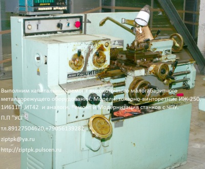 1И611П