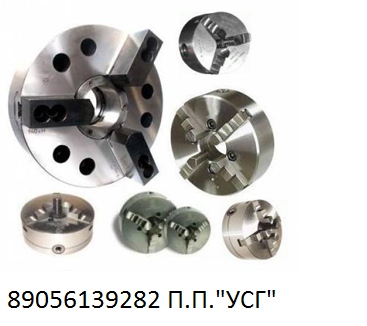 Патрон токарный D160