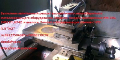 Каретка в сборе