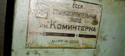 5А352ПФ2 зубошлицефрезерный станок