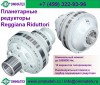 Редукторы Reggiana Riduttori