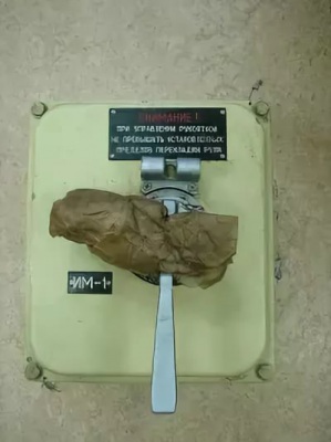 Исполнительный механизм ИМ-1, ИМ-2
