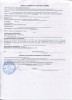 Переходная клеммная коробка КПК-1М