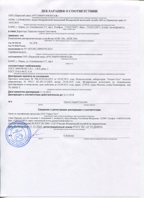 Переходная клеммная коробка КПК-1М