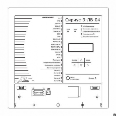 Сириус 3 лв 03 схема подключения