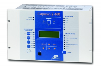 Устройство Сириус-2-МЛ (Терминал Сириус 2 МЛ)