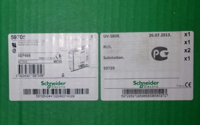 Продам Устройства защиты SEPAM B22, S41, S80, T87
