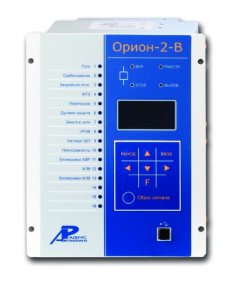 Терминал Орион, Орион-2-Л, Орион-2-С, Орион-2-В, Орион-РТЗ, Орион-2, Орион-ДЗ, Орион-ДН, Орион-ФП