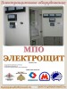 Грщ, щмп, урмс, вру, що, щк, щэ, щэ-рм, уэрм, уэр﻿
