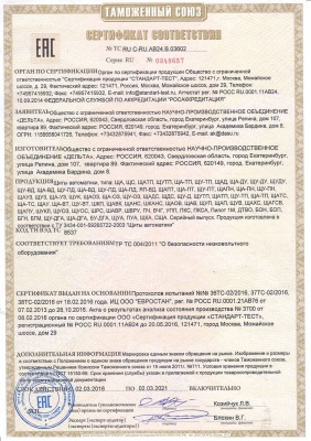 Системы автоматики для  промышленных объектов, административно-хозяйственных, объектов ЖКХ.