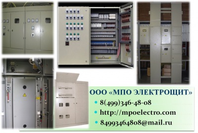 Грщ, щмп, урмс, вру, що, щк, щэ, щэ-рм, уэрм, уэр﻿