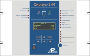 Устройство Сириус-2-М (Терминал Сириус-2-М)