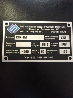 Клеммная переходная коробка КПК1М
