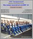Продам масляные выключатели ВМГ-10
