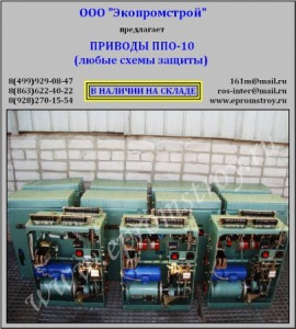 Продам привод пружинный ППО-10