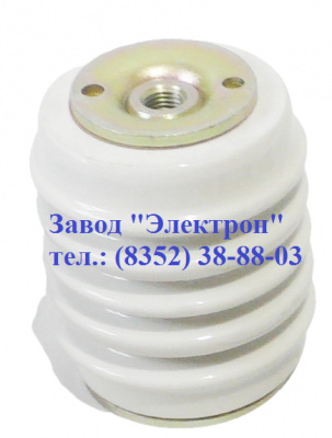 Изолятор 8БП.720.053 для ВМП-10 опорный (фарфор)