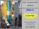 ВМПЭ-10 выключатель масляный