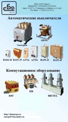 Продам: A 3144,A 3715,A 3726,A 3792,A 3793 ,A 3794,A 3796.
