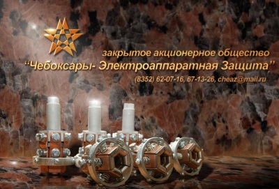 Запасные части к выключателю ВМГ-133